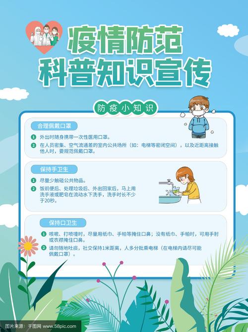 信丰高圩疫情指南,你必须知道的健康小贴士