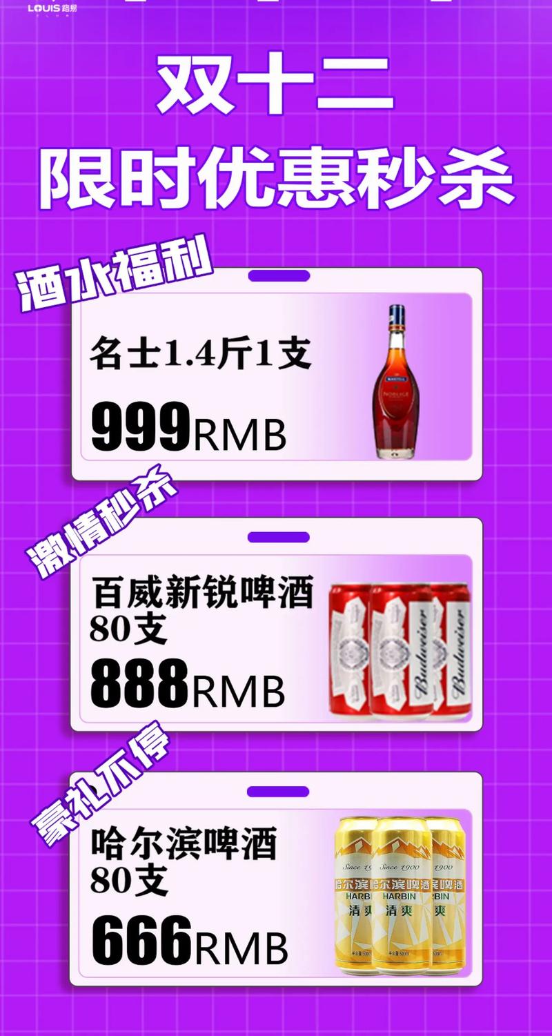 抖音点赞评论秒杀指南,秒杀秒杀,秒杀秒杀!你一定要知道!