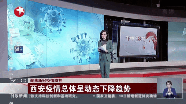 百度,最新疫情动态解析,为疫情防控提供权威指南