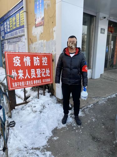 昌邑疫情最新消息,防控措施、健康建议、及时响应
