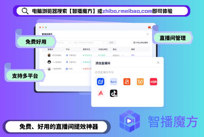 如何轻松实现抖音24小时自助下单?代刷直播流量轻松上万!