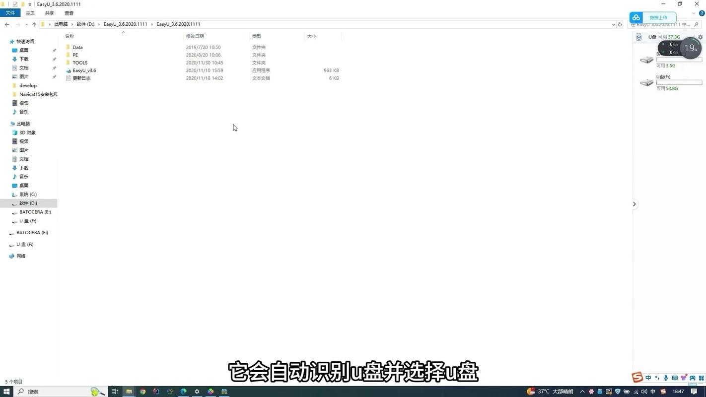 下载安装盘的步骤