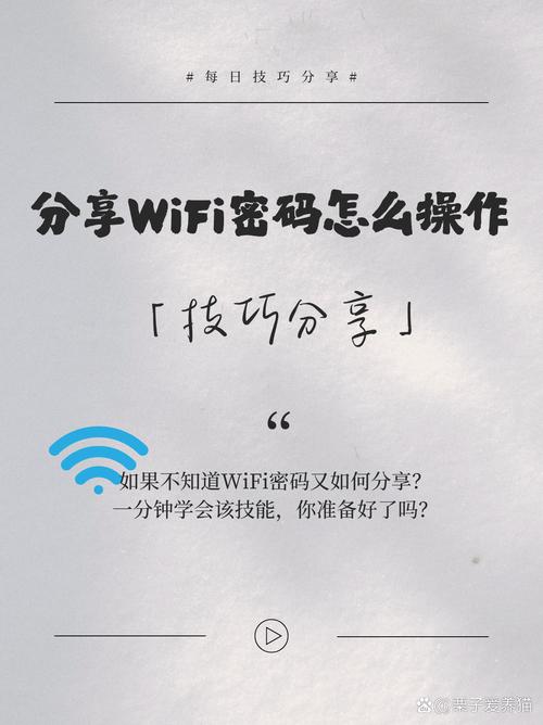 设置无线网络,简单又实用指南