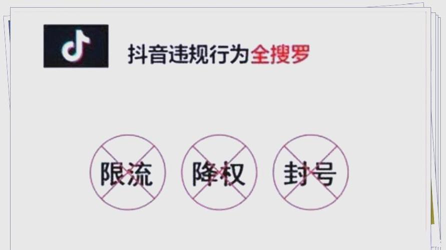 抖音浏览量反复的原因及提升策略，从群聊互动与内容优化入手
