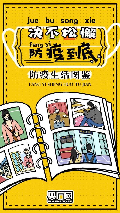 揭阳龙潭疫情最新消息,全面解析与应对策略