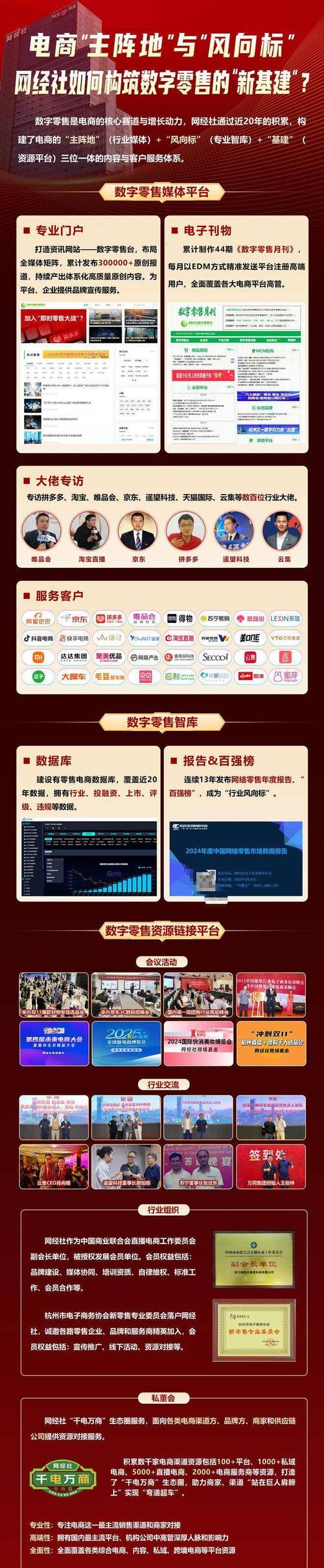 拼多多、抖音、快手、微信支付、dy网络，用户数量背后的故事