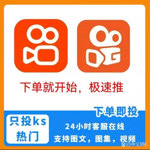 短视频代业务平台，KS 粉丝 的全网突破