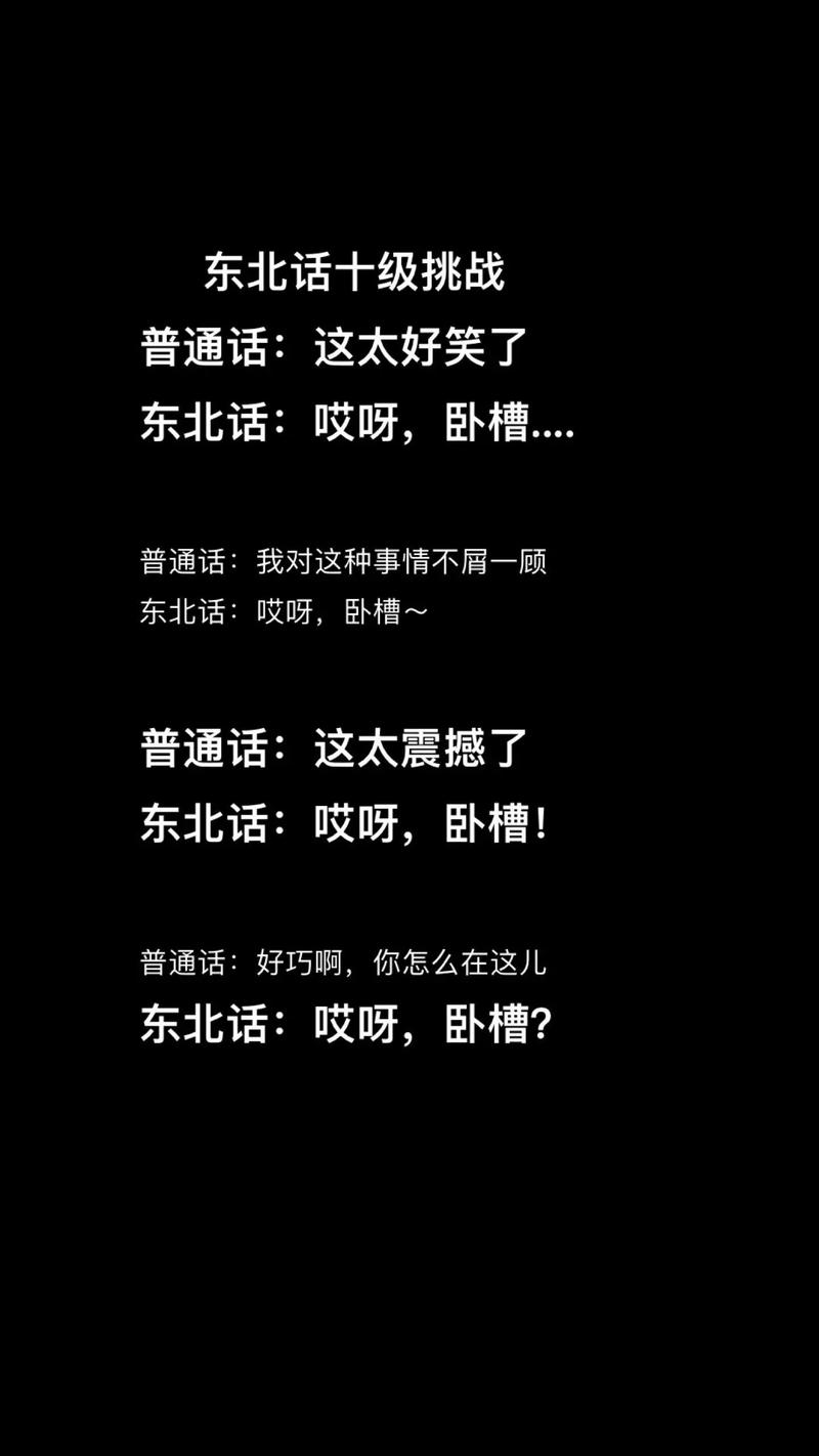 抖音卧槽，这些内容我都是自帮点赞的！