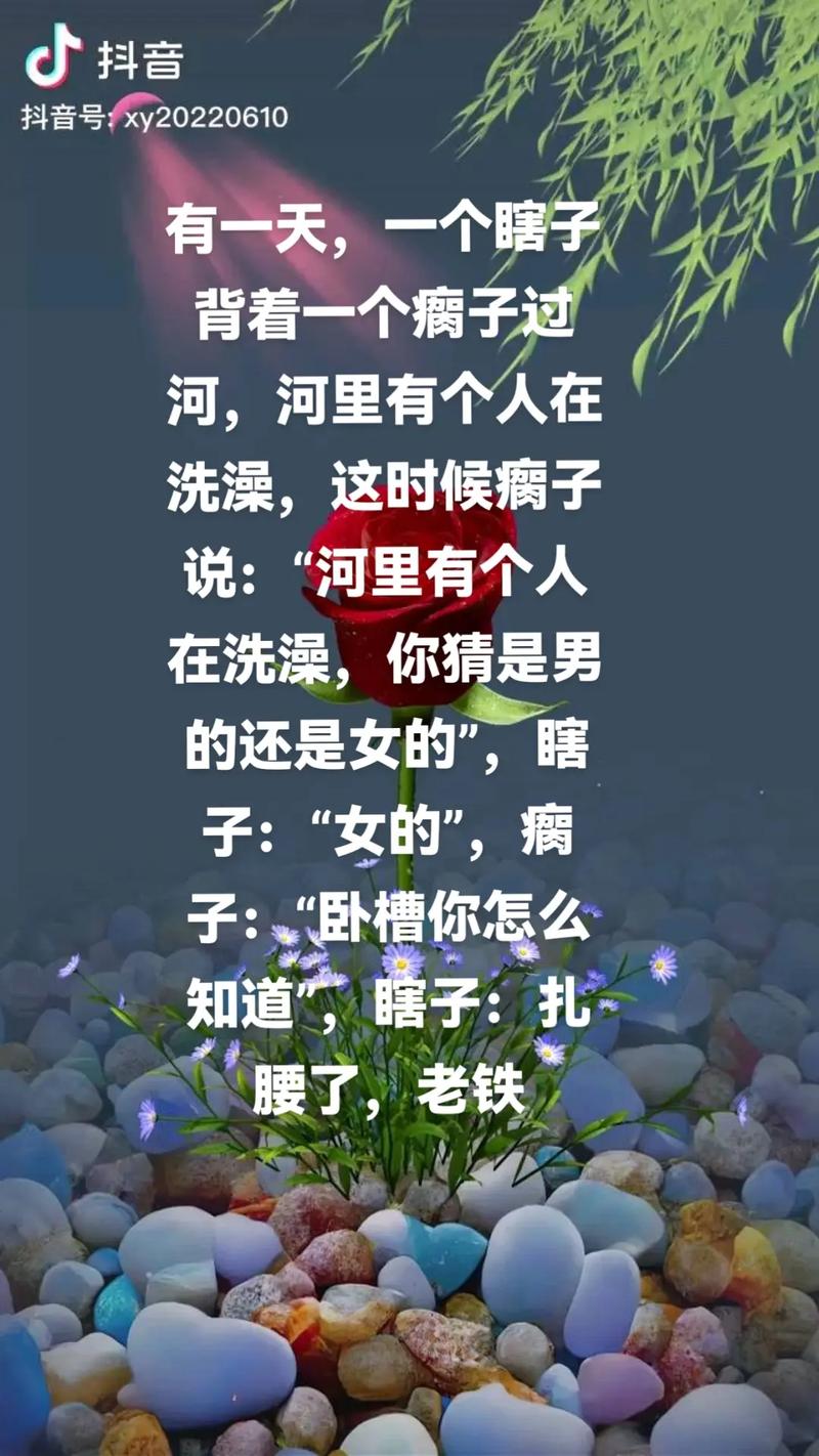 抖音卧槽,这些内容我都是自帮点赞的!