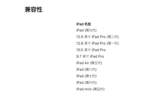 Apple Pencil 2 导致的声卡故障,你该如何处理?