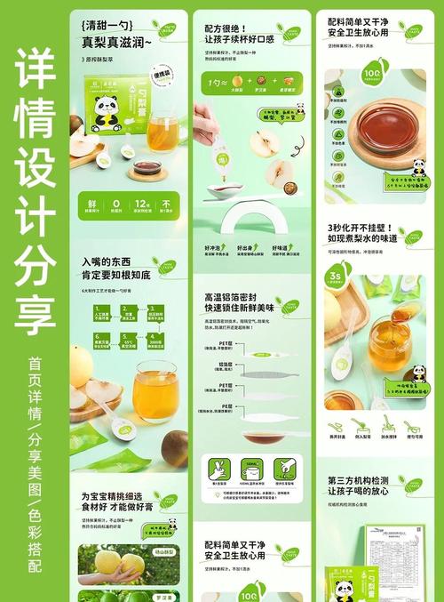 如何用熊掌食吸引消费者,从网页设计到流量转化的实用指南