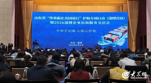 淄博网站建设,技术领先,团队强大,助力企业崛起