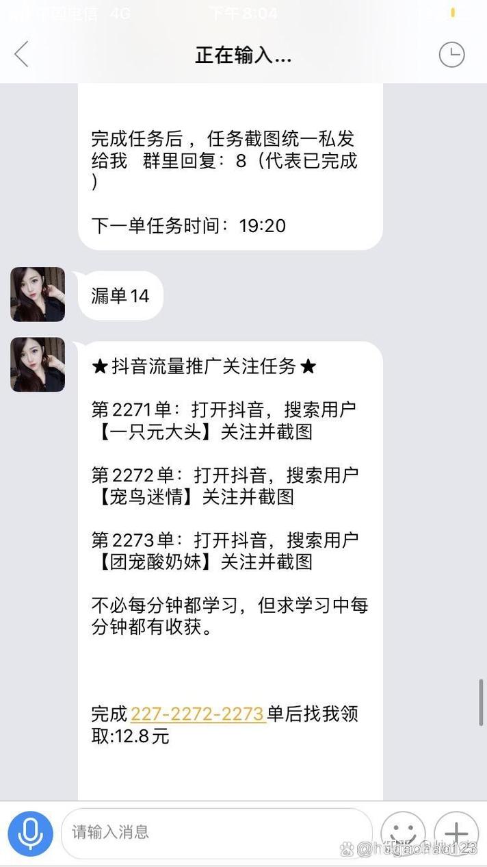 上位图，如何建立抖音赞赚佣平台？