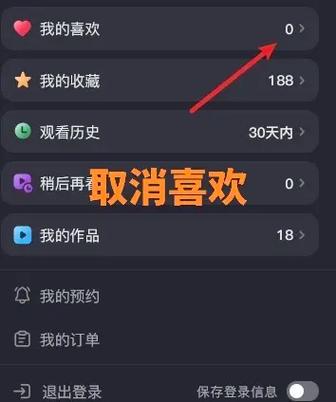 抖音自助赞优化指南,高效利用抖音的自助赞策略