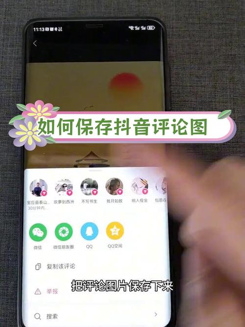 如何用抖音刷代弹窗增加评论数量?