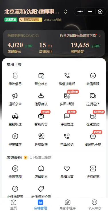 如何利用抖音推荐页提升曝光率?找到答案在这里!