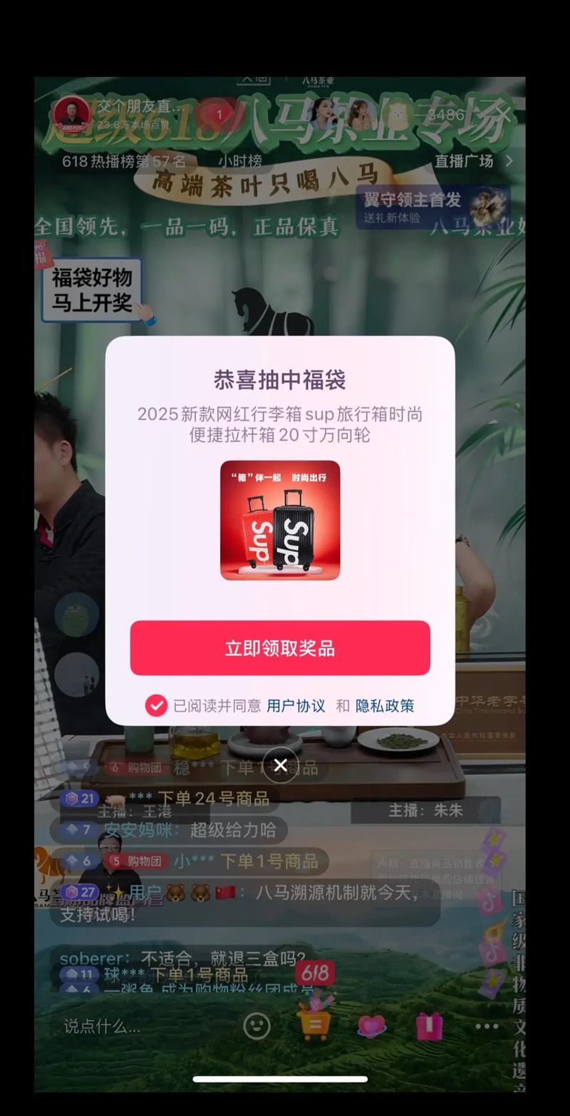 抖音福袋代，快手秒业务平台微信，抖音播放会不会封号