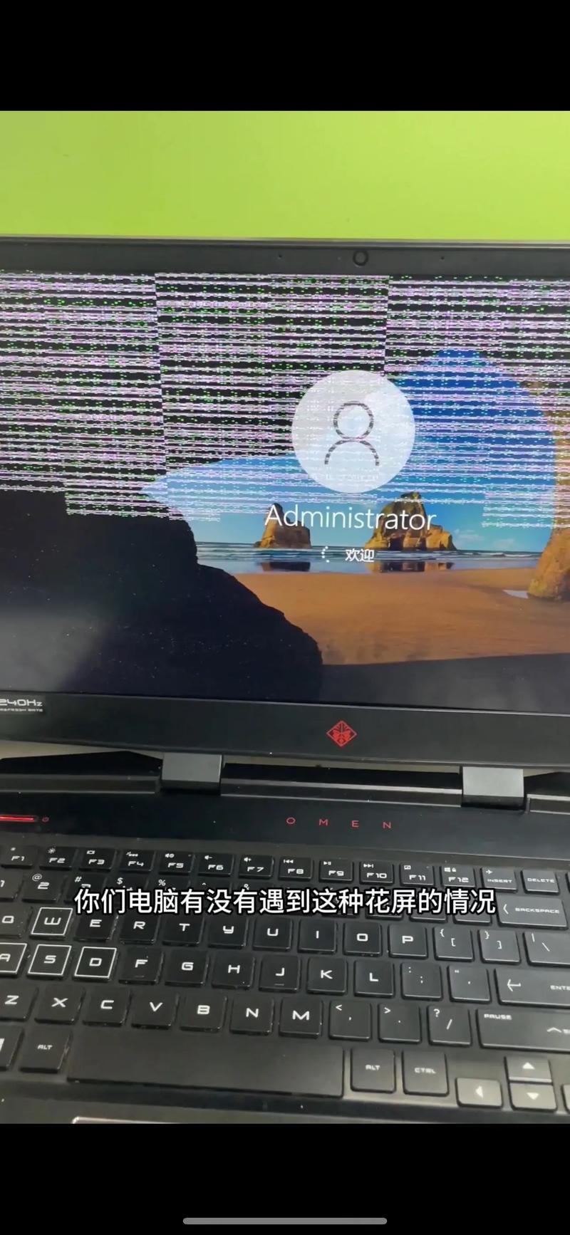 电脑开机声音大,真的很难命!
