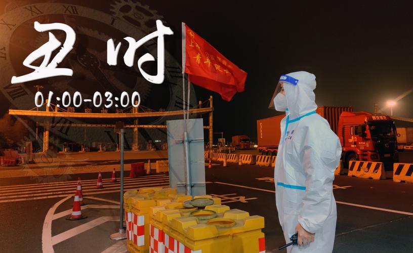 青浦疫情最新消息,防控指南与公众警示