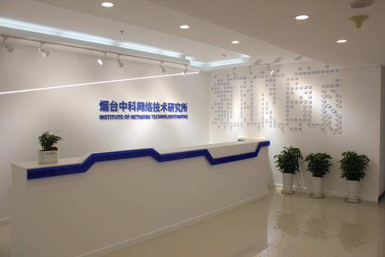烟台网络公司推荐