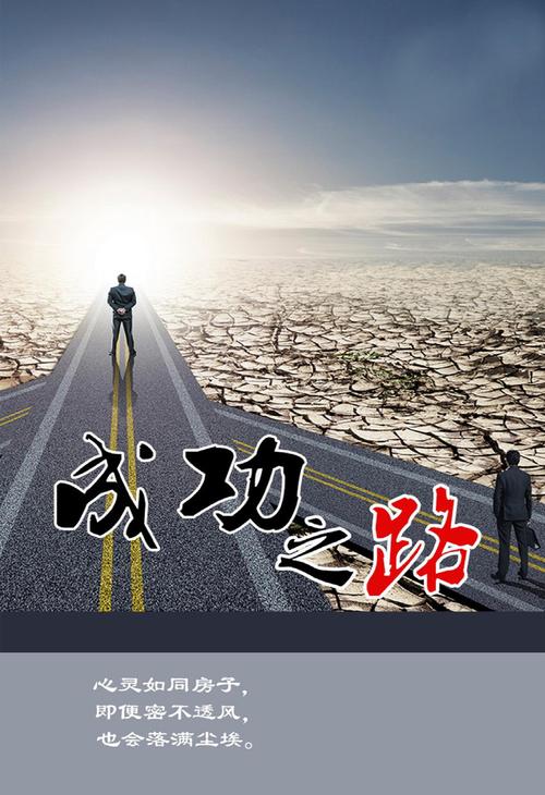 网络推广,从入门到成功的一条必走之路