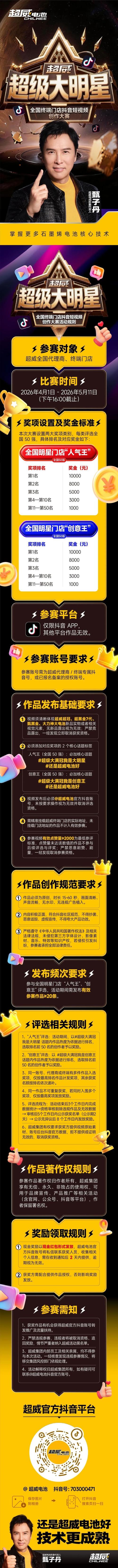 抖音在线刷赞秒刷平台,低价助力短视频创作者