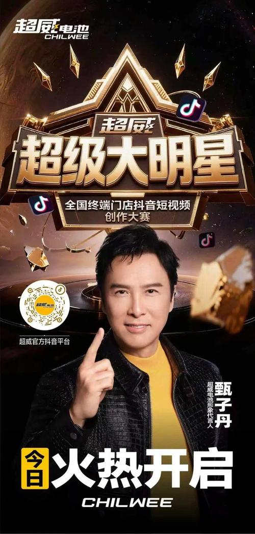抖音在线刷赞秒刷平台,低价助力短视频创作者