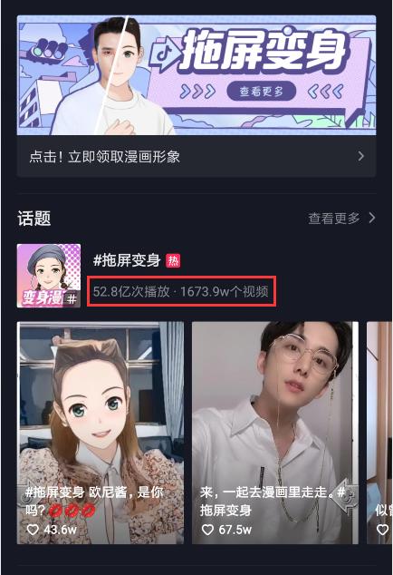 抖音在线赞平台，轻松涨粉，点赞变流量