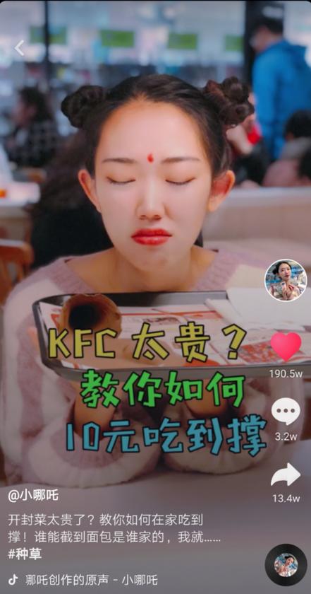 抖音在线赞平台,轻松涨粉,点赞变流量
