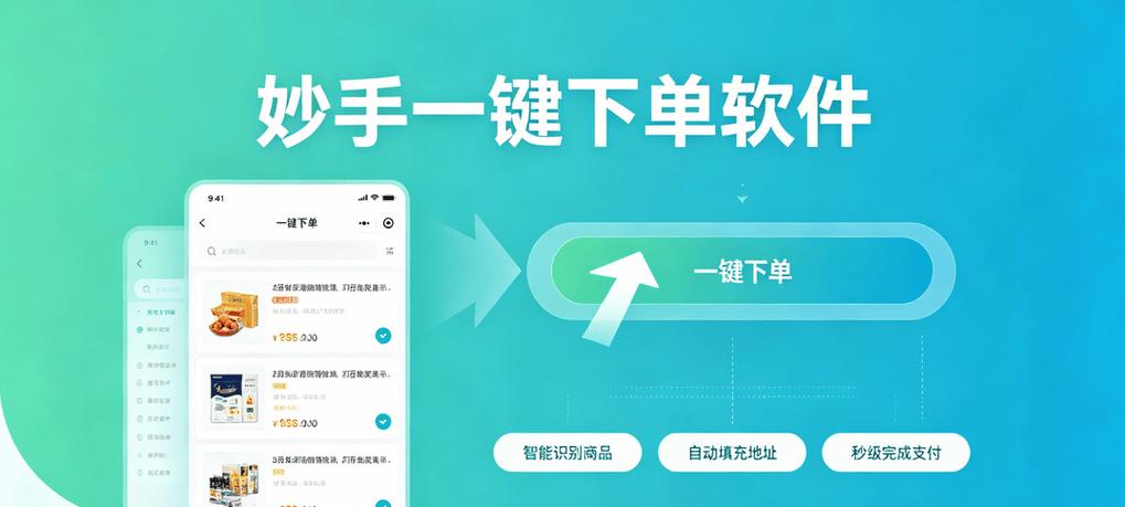 24小时抖音自助下单平台|抖音自助下单平台 app手机版 高效下单方案