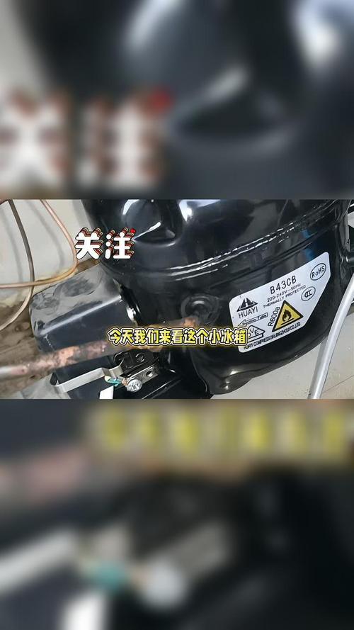 冰箱卡读不出来,怎么解决?