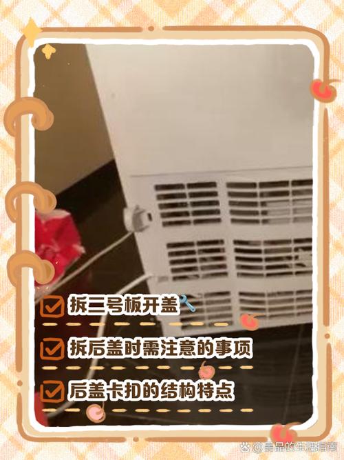 冰箱卡读不出来,怎么解决?
