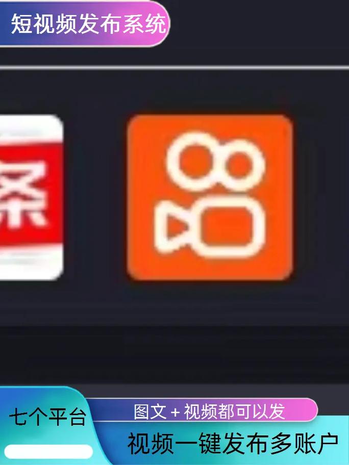 短视频平台精准推荐,从快手到抖音,再到南荷,你的短视频平台选对了吗?