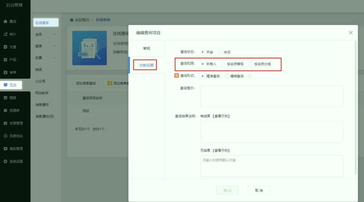免费建站真的能这么简单吗?这些坑你得避开!