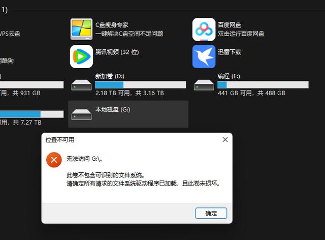手机和电脑之间如果不支持文件传输,通常会因为存储空间不足、系统设置问题、连接状态异常或网络连接不畅等原因导致无法连接。如果你的问题是我的手机连接不上电脑,那可能是由于存储空间不足或者系统设置出现异常