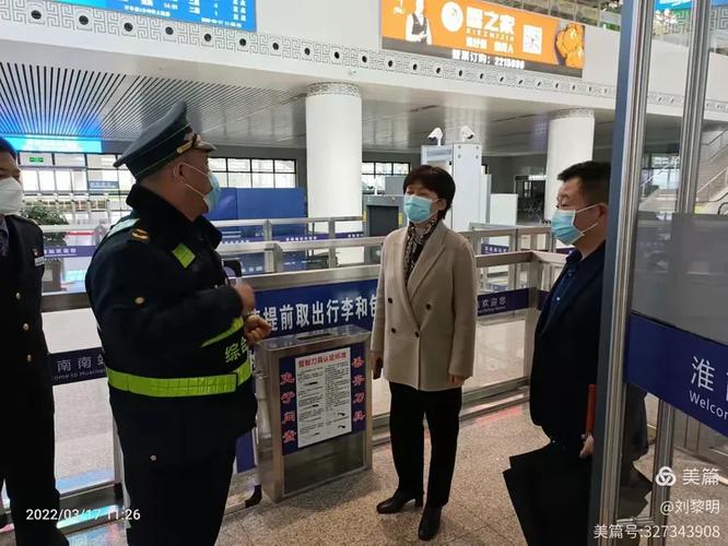 淮南南站疫情最新消息,防控措施与公众反应