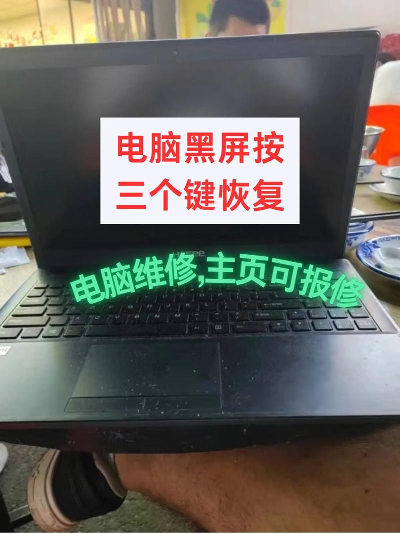 电脑恢复系统,笔记本电脑恢复行情,你值得知道的