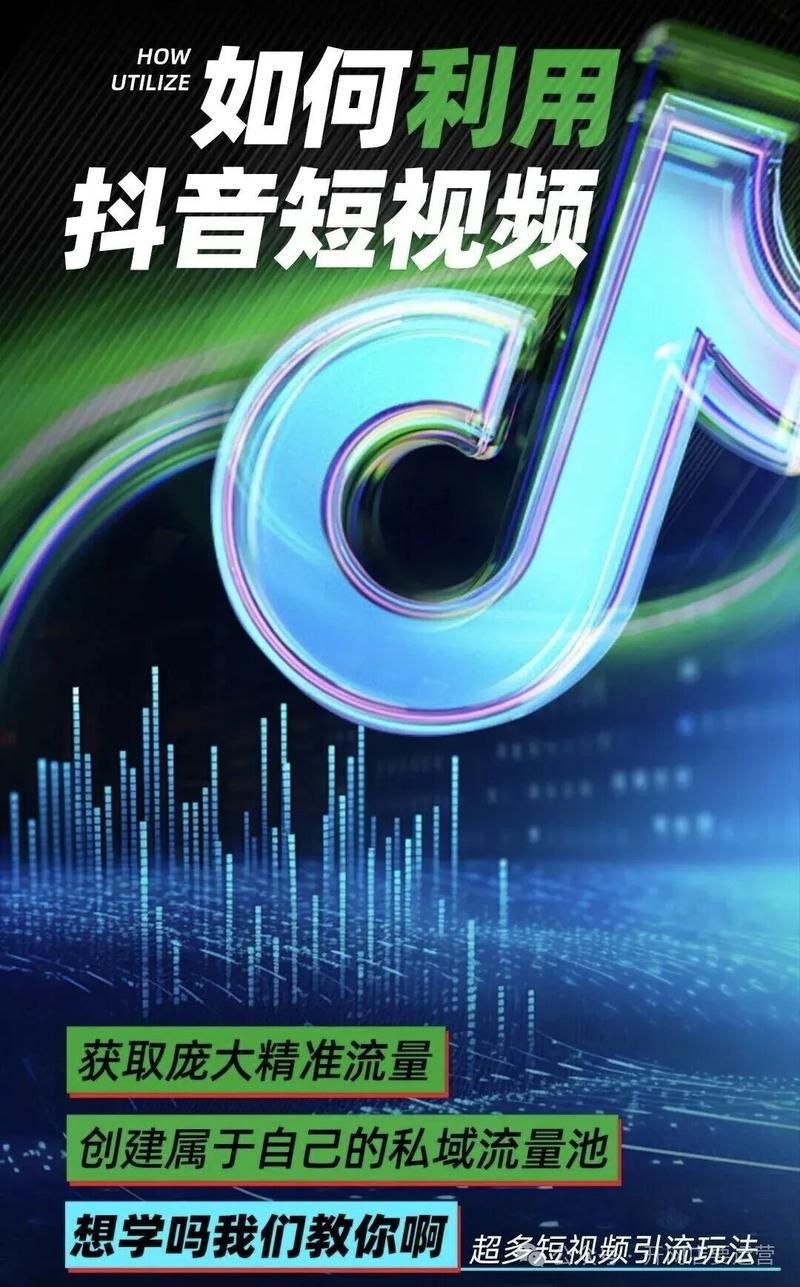 短视频平台运营中的秒网雷神,抖音双击功能如何帮助 you 增强点击率