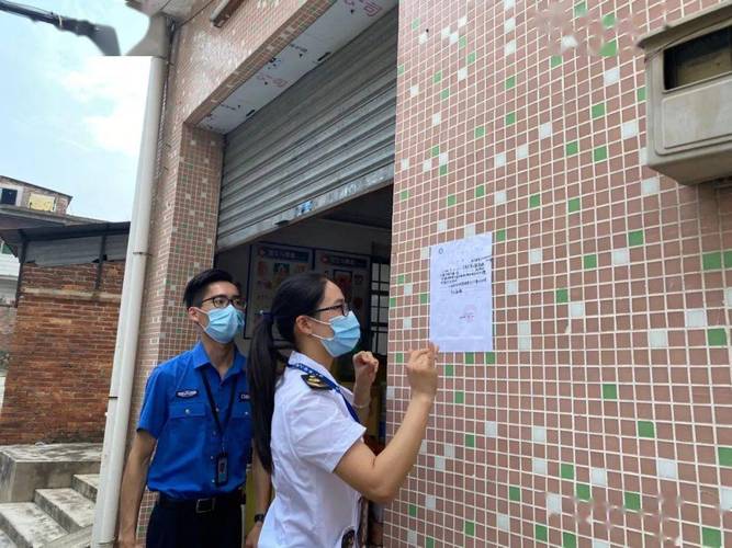 大亚湾茶山疫情最新消息,防控措施、affected areas 和后续处理