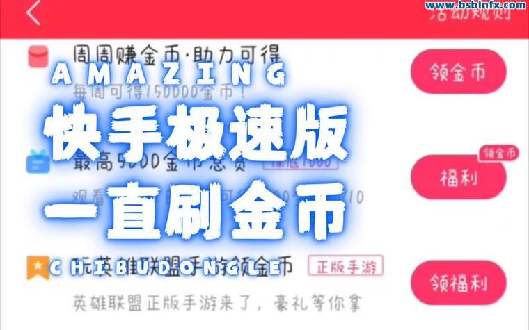 短信自助下单与快手业务秒网,你更喜欢哪一种?