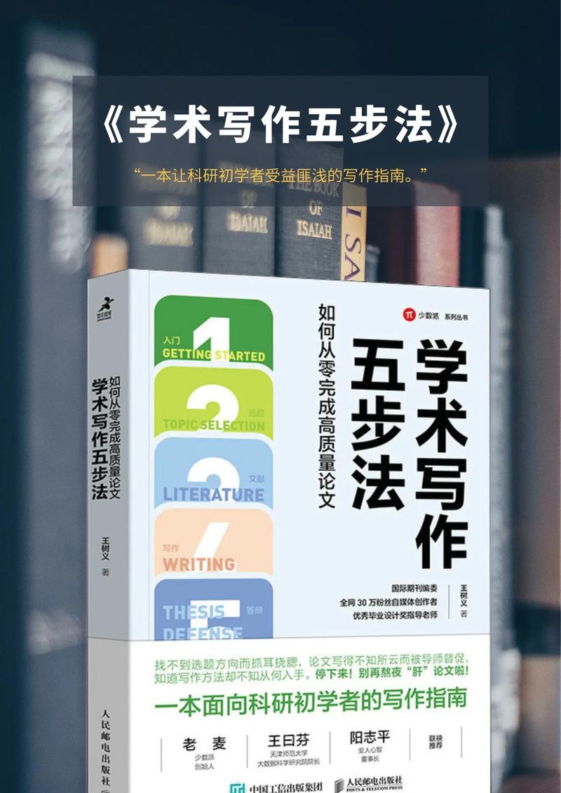 指导写作指南,如何高效地推广低价业务,提升粉丝数量和用户转化!