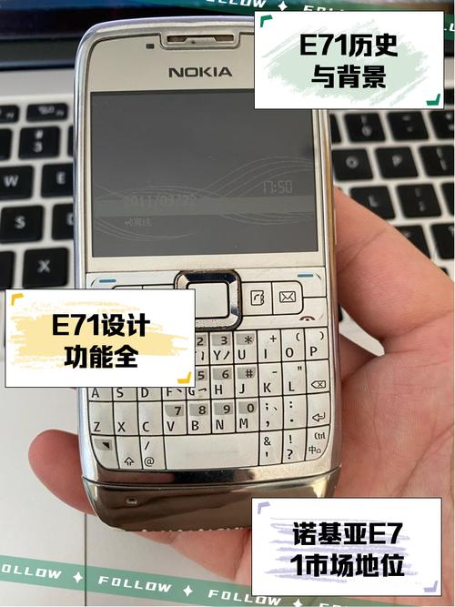 诺基亚71连接电脑,新手指南