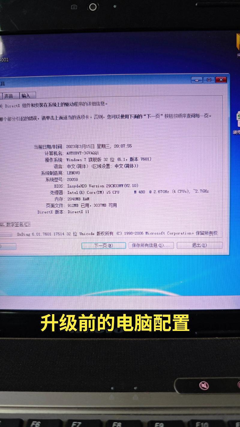 广州深圳联想电脑售后维修服务网点,让您的电脑问题得到及时解决