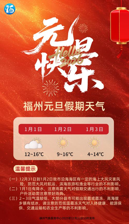 福州疫情最新消息火车站,疫情防控的刻不容缓
