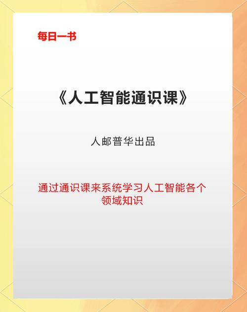 网络银川公众号,打造智能传播者的必修课