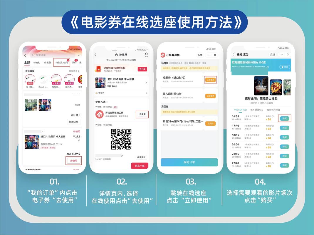 抖音自助下单平台与dy刷浏览量的业务指南