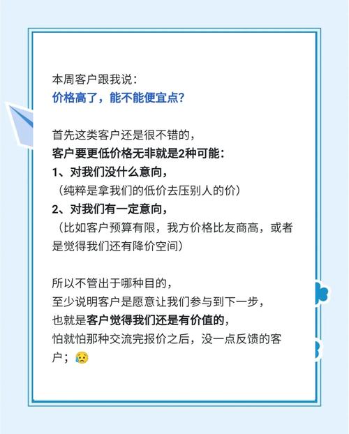如何用低价策略提升内容质量