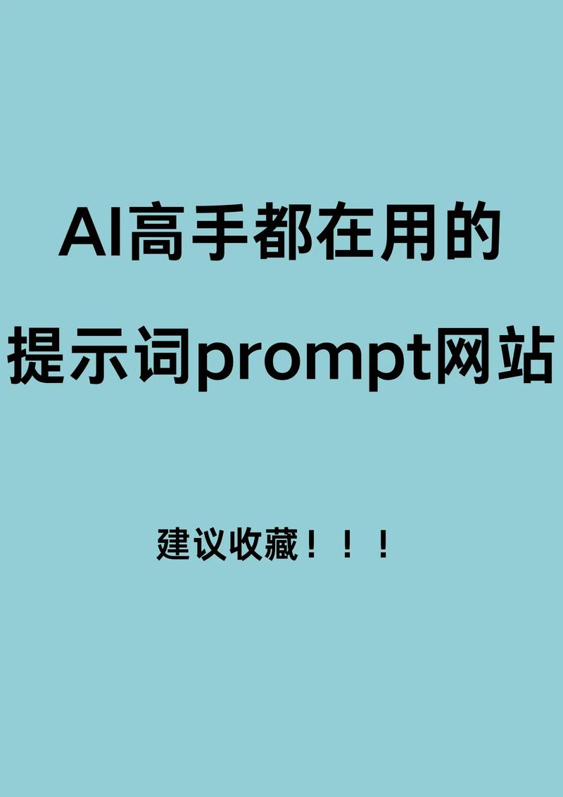 做网络平台的关键词