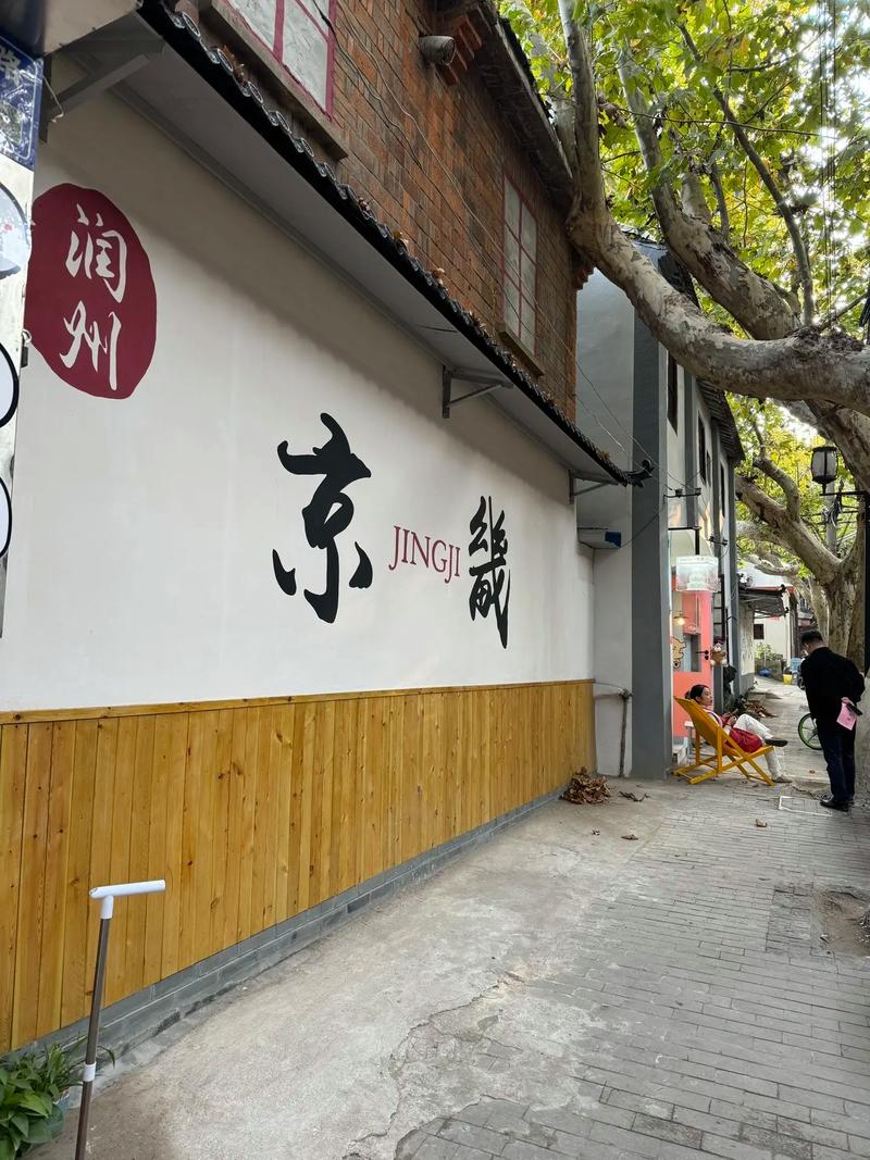 镇江本地化,打造高质量网站的必经之路