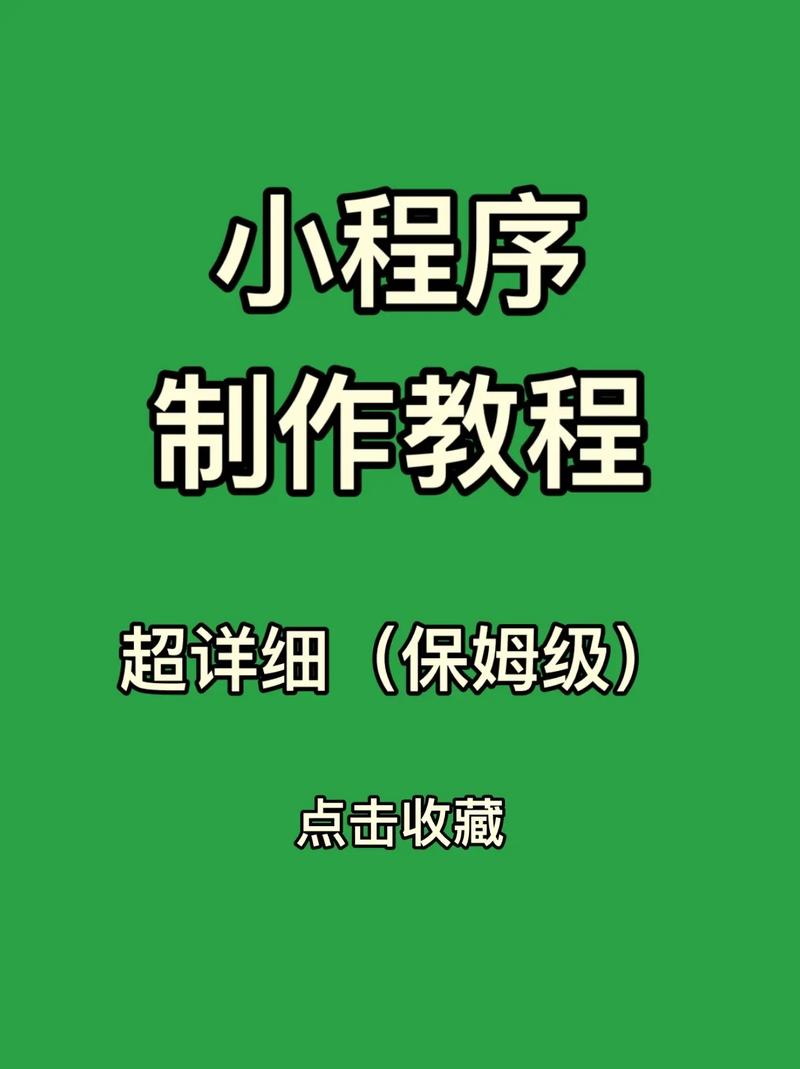 如何高效进行网络编辑?这些小技巧让你的创作更上一层楼